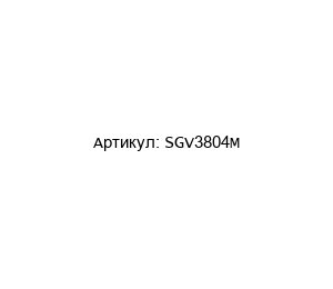 SGV3804M NIVELCO