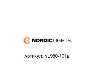 NL980-101B Nordic Lights Светодиодный прожектор
