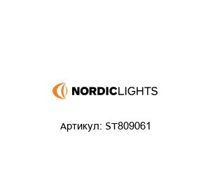 ST809061 Nordic Lights Фонарь