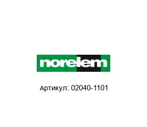 02040-1101 Norelem Опора