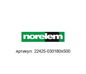 22425-030180X500 Norelem Зубчатая рейка