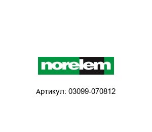 03099-070812 Norelem Плунжер