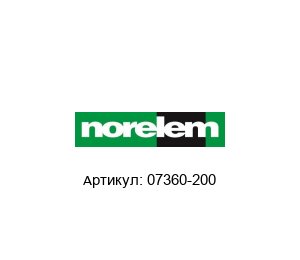 07360-200 Norelem