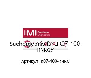 Suchergebnis f?r „R07-100- RNKG“ R07-100-RNKG NORGREN /NORGREN HERION / HERION Регулятор давления