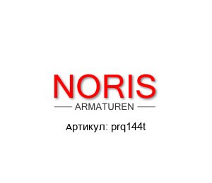 prq144t Noris Armaturen