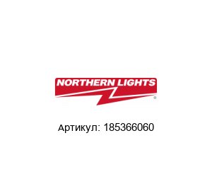 185366060 NORTHERN LIGHTS Свеча подогрева