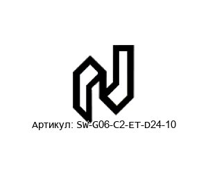 SW-G06-C2-ET-D24-10 Northman Fluid Power Клапан