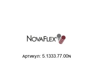 5.1333.77.00N Novaflex