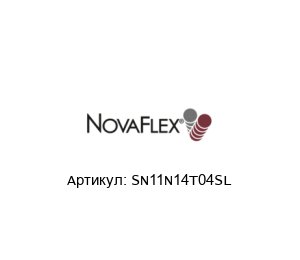 SN11N14T04SL Novaflex