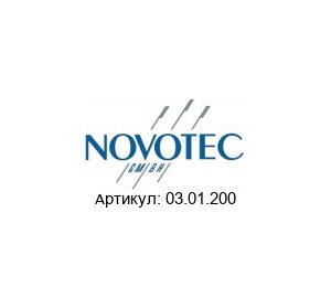 03.01.200 Novotec (System- und Industrietechnik)