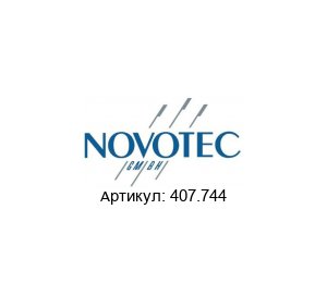 407.744 Novotec (System- und Industrietechnik) Ремень плоский