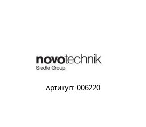 006220 Novotechnik Потенциометр