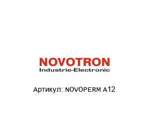 NOVOPERM A12 Novotron