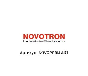NOVOPERM A31 Novotron