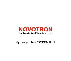 NOVOPERM R31 Novotron