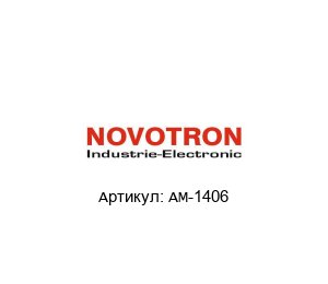 AM-1406 Novotron