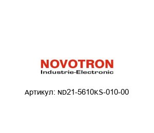 ND21-5610KS-010-00 Novotron