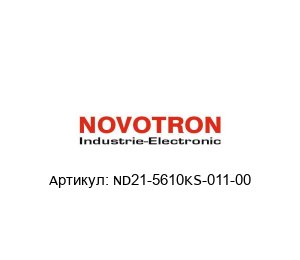 ND21-5610KS-011-00 Novotron