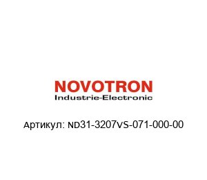 ND31-3207VS-071-000-00 Novotron