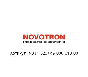 ND31-3207XS-000-010-00 Novotron