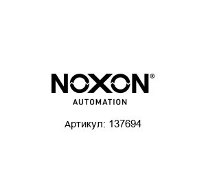 137694 NOXON Шестерня