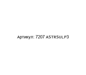 7207 ASTRSULP3 NSK Подшипник