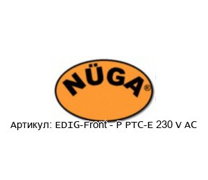 EDIG-Front - P PTC-E 230 V AC Nuega / N?ga Цифровой температурный регулятор
