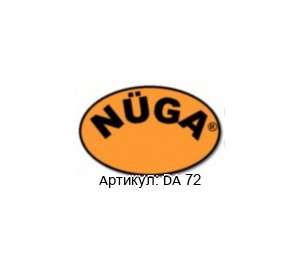 DA 72 Nuega / N?ga Нагревательный стержень