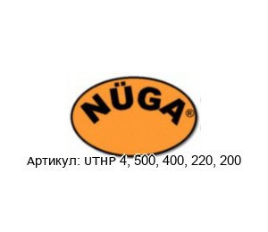 UTHP 4, 500, 400, 220, 200 Nuega / N?ga Реле уровня