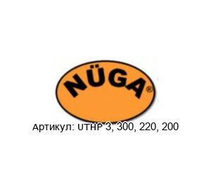 UTHP 3, 300, 220, 200 Nuega / N?ga Реле уровня