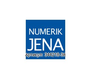 344218-3R Numerik Jena