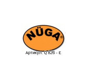 Q 826 - E Nuega / N?ga Нагреватель