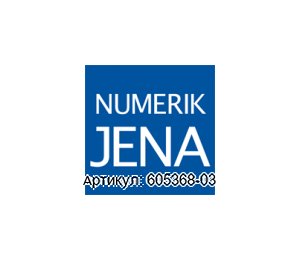 605368-03 Numerik Jena