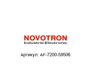 AF-7200-59506 Novotron