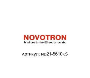 ND21-5610KS Novotron