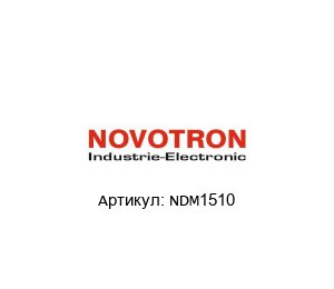 NDM1510  Novotron