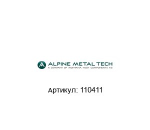 110411 Numtec (brand of Alpine Metal Tech) Фреза