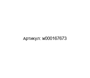 W000167673 Oerlikon Уплотнительное кольцо