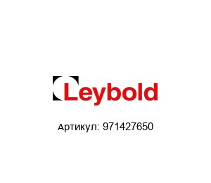 971427650 Oerlikon Leybold Ремонтный комплект