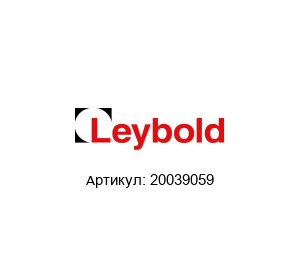 20039059 Oerlikon Leybold