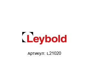 L21020 Oerlikon Leybold