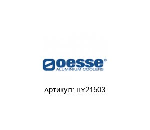 HY21503 OESSE Маслоохладитель