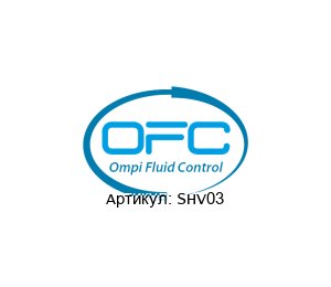 SHV03 OFC - Ompi Fluid Control
