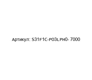 S31F1C-PO3LPH0- 7000 ODU Розетка