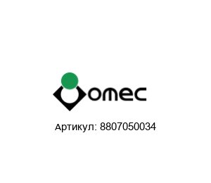 8807050034 OMEC Srl
