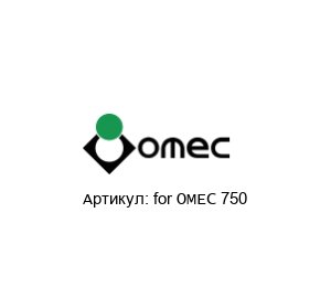 for OMEC 750 OMEC Srl Фрезы