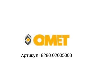 8280.02005003 OMET