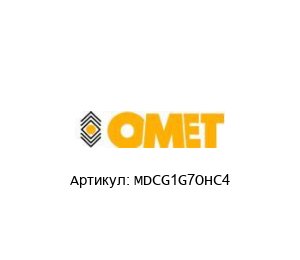 MDCG1G7OHC4 OMET Дифференциальный манометр