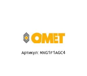 MXG1F1AGC4 OMET Манометр