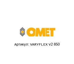 VARYFLEX V2 850 OMET